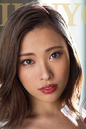 Photo of 黒木れいな from the Latest Netflix gallery