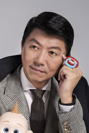 Photo of Hsieh, Lung-Chieh from the Latest Netflix gallery