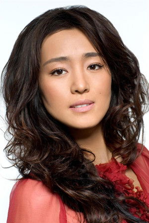 Gong Li photo