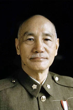 Photo of Chiang Kai-shek from the Latest Netflix gallery