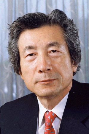 Photo of Junichiro Koizumi from the Latest Netflix gallery
