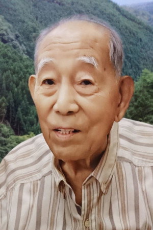 Photo of Eizo Kaimai from the Latest Netflix gallery