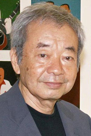Photo of Makoto Wada from the Latest Netflix gallery