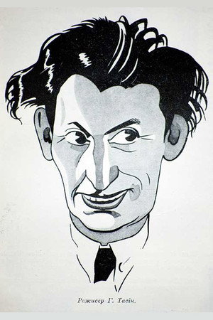 Photo of Heorhiy Tasin from the Latest Netflix gallery
