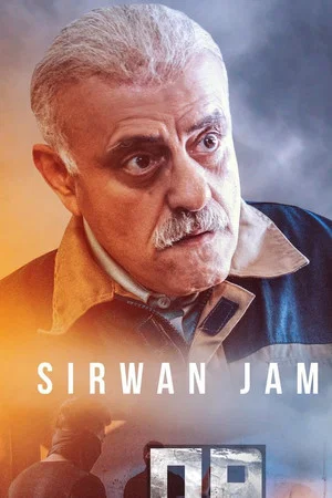 Photo of Sirwan Jamal from the Latest Netflix gallery