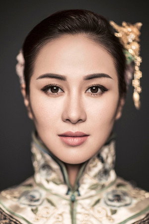 Michelle Ye Xuan photo