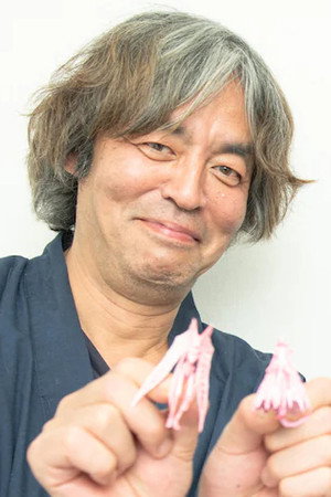 Photo of Yoshikazu Iwanami from the Latest Netflix gallery