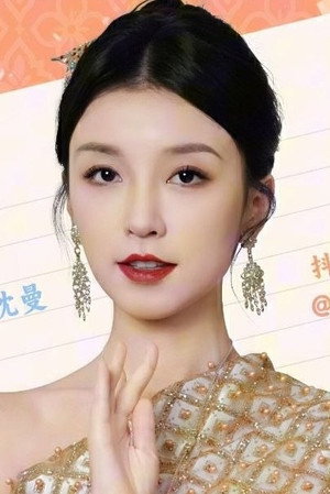 Photo of Tang Zhifei from the Latest Netflix gallery