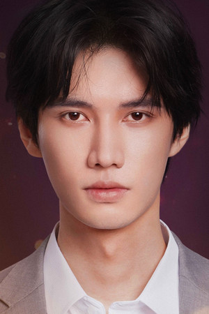 Photo of Chen Ruifeng from the Latest Netflix gallery