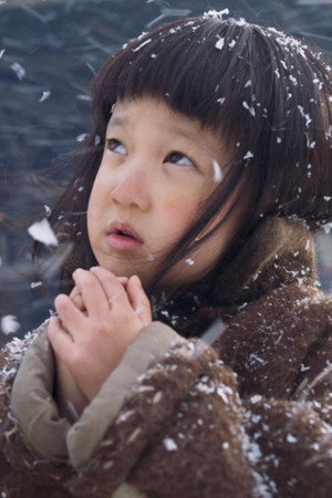 Photo of Kim Seol from the Latest Netflix gallery