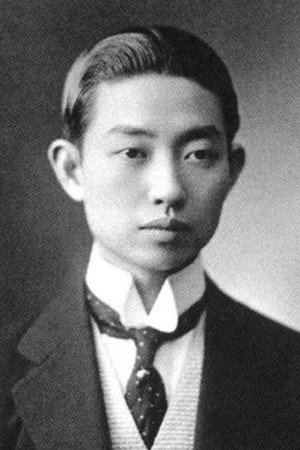 Photo of Mei Lanfang from the Latest Netflix gallery
