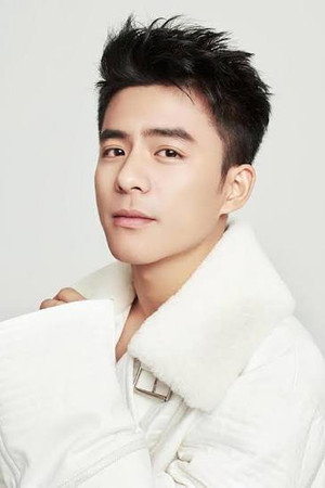 Photo of Zhang Zhilu from the Latest Netflix gallery