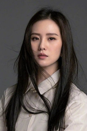 Liu Shishi photo