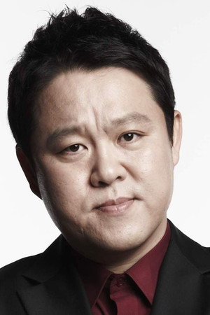 Photo of Kim Gu-ra from the Latest Netflix gallery