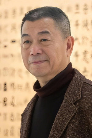 Photo of Wong Kam-Kong from the Latest Netflix gallery