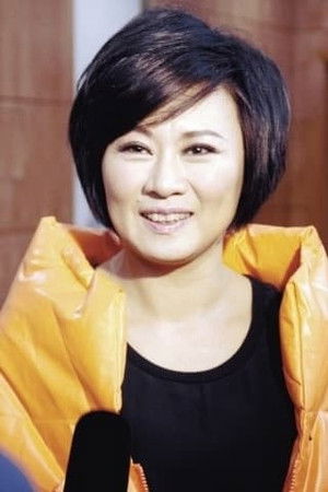 Zhao Haiyan photo