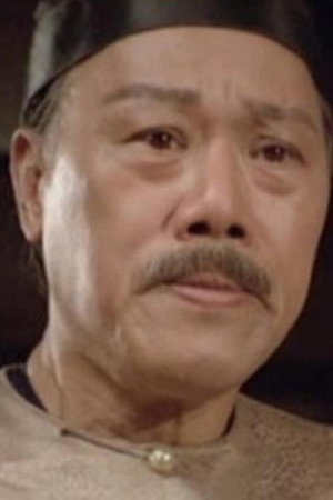 Photo of Lee Sau-Kei from the Latest Netflix gallery