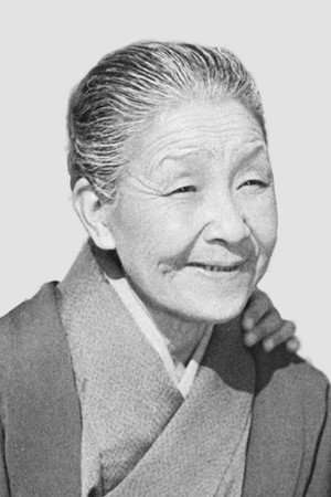 Chōko Iida photo