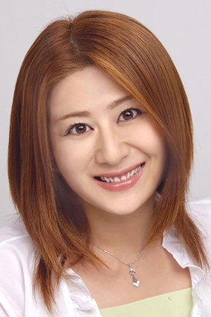 Yuriko Fuchizaki photo