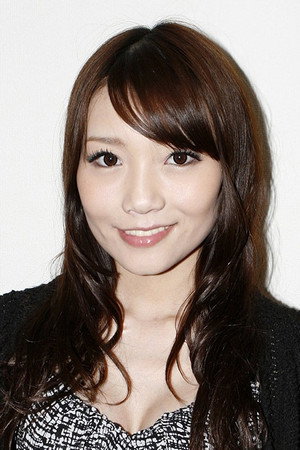 Aoi Yuki photo