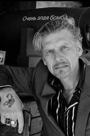 Sergey Kalantay photo