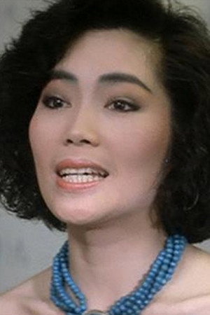 Photo of Ann Mui Oi-Fong from the Latest Netflix gallery