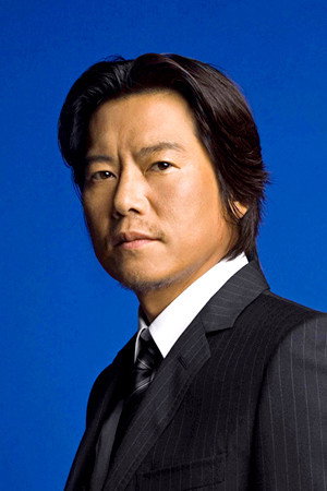 Etsushi Toyokawa photo