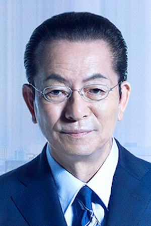 Yutaka Mizutani photo