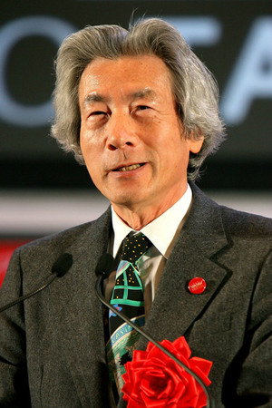 Photo of Junichiro Koizumi from the Latest Netflix gallery