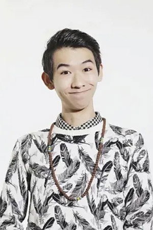Photo of Gao Xuanming from the Latest Netflix gallery