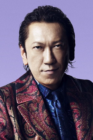Photo of Tomoyasu Hotei from the Latest Netflix gallery