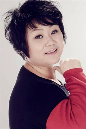 Photo of 贺美玲 from the Latest Netflix gallery