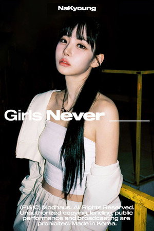 Photo of Kim NaKyoung from the Latest Netflix gallery