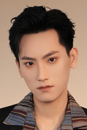 Photo of Lin Huasong from the Latest Netflix gallery