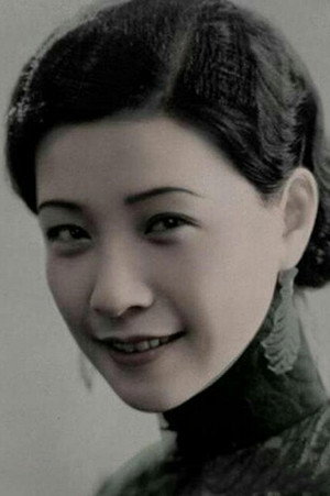 Photo of Ruan Lingyu from the Latest Netflix gallery