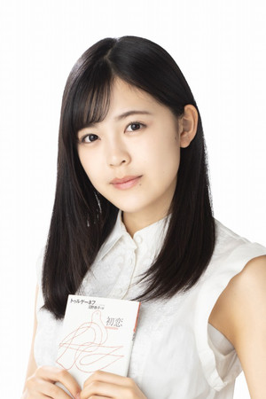 Photo of Yuna Shibata from the Latest Netflix gallery