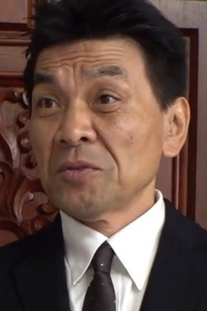 Photo of Toyohiko Ishibashi from the Latest Netflix gallery