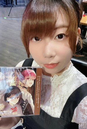 Photo of Sayaka Migita from the Latest Netflix gallery