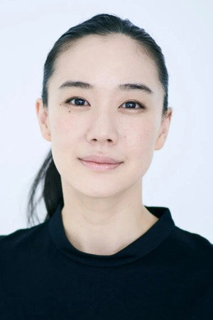 Yu Aoi photo