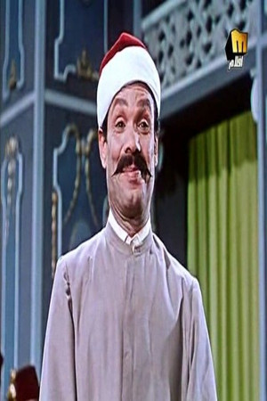 Mohamed Shawqi photo