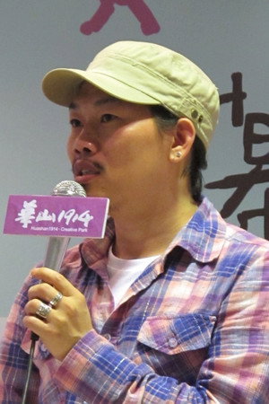 Photo of Vincent Fang from the Latest Netflix gallery