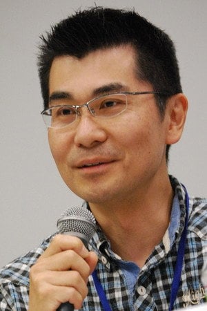Photo of Akihiko Yamashita from the Latest Netflix gallery