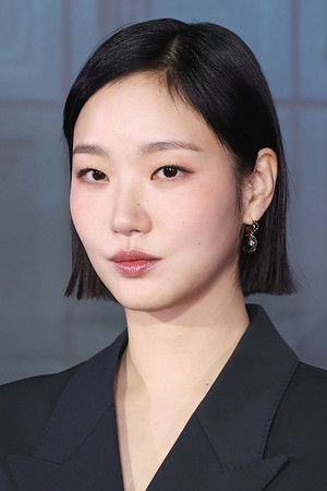 Kim Go-eun photo