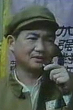 Photo of Tongyi Dang from the Latest Netflix gallery