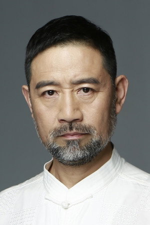 Photo of Xu Xiangdong from the Latest Netflix gallery