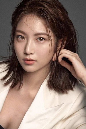 Gong Seung-yeon photo