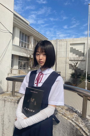 Photo of Tomoko Hoshi from the Latest Netflix gallery
