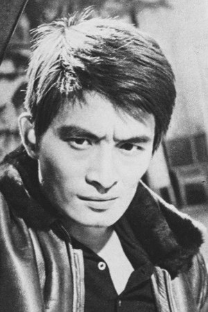 Tsutomu Yamazaki photo