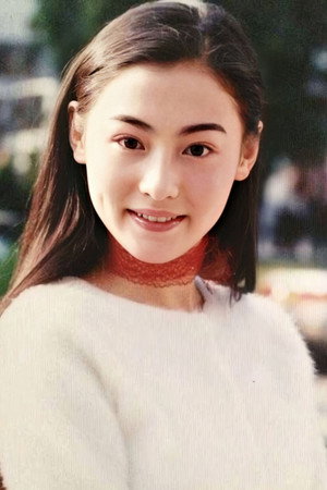 Cecilia Cheung photo