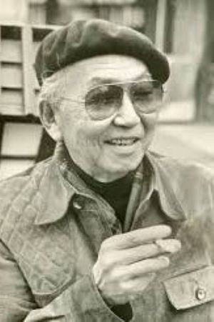 Photo of Satsuo Yamamoto from the Latest Netflix gallery